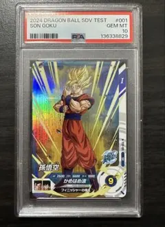PSA10】TEST-001 孫悟空 ロケテスト ドラゴンボールダイバーズ - メルカリ
