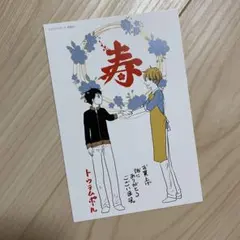 Nasan様 リクエスト 3点 まとめ商品