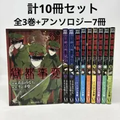 Item thumbnail for item 623aac63-33e3-4279-a4e2-f64a063ce642