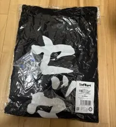ハイキュー!! ファンパーク セッター道 Tシャツ アクリルバッジ 影山飛雄