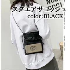 スクエア ナイロン サコッシュ ボディバッグ アウトドア フェス スポーツ 黒