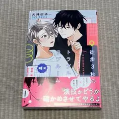 Item thumbnail for item 62751ee6-a6cb-4a60-a993-81d4feb45c97