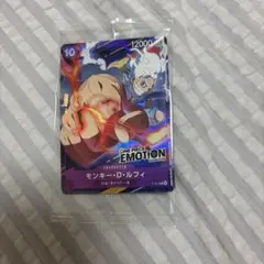 モンキー・D・ルフィ　ワンピースカード（入場特典）