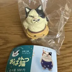 おぱんつおば猫 木彫り猫フィギュア　①