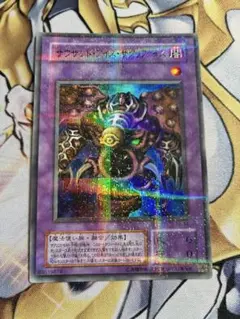 遊戯王　サウザンドアイズサクリファイス　ウルトラパラレル