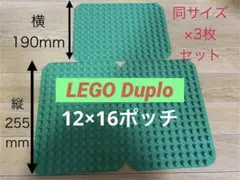 LEGO レゴデュプロ　基礎版 プレート⭐️ブロックとのおまとめ値引き有り⭐️