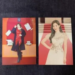 TWICE #Dreamday ダヒョン ラントレ  ポストカード 2枚セット