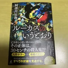 Item thumbnail for item d6ca8ad9-e2da-451f-b2e5-97c6669e3802