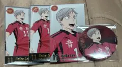 ハイキュー ゴミ捨て場の決戦展 灰羽リエーフ まとめ売り