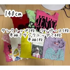140cm　子供服　タンクトップ2枚　ワンピース1枚　半袖？タンクトップ4枚目のサムネイル