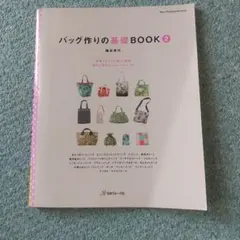 Item thumbnail for item 65ccb823-add5-470f-ac74-20d38f6e94e2