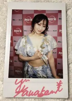 川上ゆう　直筆サイン入りチェキ 2枚セット 川上ゆうさん直筆サイン入公式チェキ - メルカリ