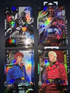 機動戦士ガンダム アーセナルベース 4枚セット