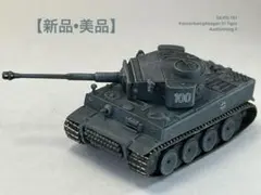 2025年最新】1/144 マイクロアーマーの人気アイテム - メルカリ