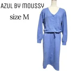❣️詰め放題対象❣️冬物最終価格　アズールバイマウジー☆　ワンピース　ブルー　M