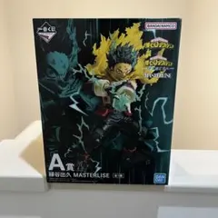 一番くじ ヒロアカ 更に向こうへ A賞 デク フィギュア