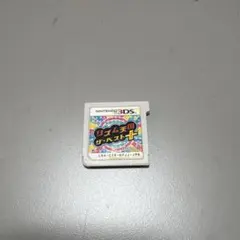 ニンテンドー3ds リズム天国　ザベストプラス
