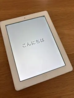 【中古品】Apple iPad 第4世代 128gb シルバーA1458
