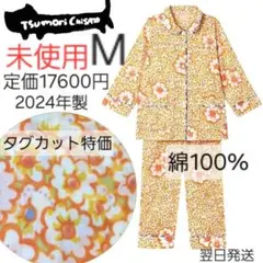 【新品タグ付】【完売品】ツモリチサト 花柄オレンジパジャマキャット 新品タグ付】【完売品】ツモリチサト 花柄オレンジパジャマキャット