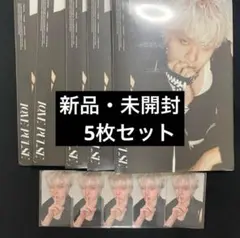 treasure lovepulse ジョンファン　mumo 特典　セット