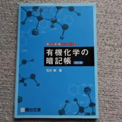 Item thumbnail for item d3ac611e-4d91-4313-ad3b-68667c410fbf