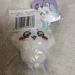 ちいかわ　褒めろッ　モモンガだらけくじ　マスコット