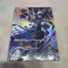 幸生様 リクエスト 2点 まとめ商品