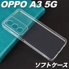 OPPOA3 5Gケースカバーソフトクリア透明保護シンプル耐衝撃アクオス oppのサムネイル