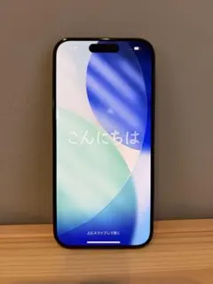 Apple iPhone 15Pro ブルーチタニウム　128GB