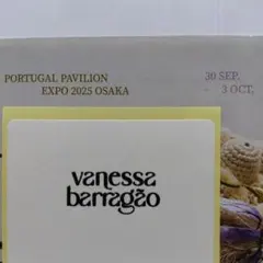 万博 ポルトガル ヴァネッサ・パラガン スタンプ ②