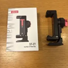 Ulanzi ST-27 Iron Man IV スマホホルダー