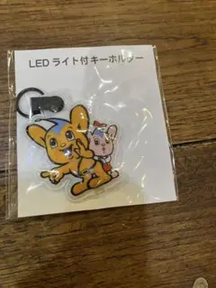ピーポくん LEDライト付キーホルダー　警視庁　警察グッズ　新品未使用　非売品