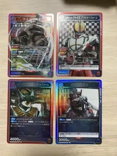 ユニオンアリーナ　4枚セット　ウォーズマン　ファイズ　ゼロノス　バース・デイ