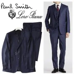 《ポールスミス》新品 ロロピアーナ生地 2Bスーツ セットアップ M(W80)