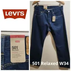 新品 / Levi's 501 Loose 26年新作 / W32 L32 - メルカリ