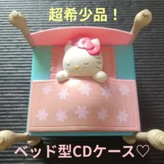 ハローキティ　新品未使用　木製 CDラック 20枚収納（組み立て式） ハローキティ 新品未使用 木製 CDラック 20枚収納（組み立て式