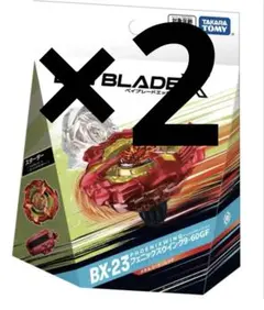 2026年最新】タカラトミー BEYBLADE X フェニックスウイング9-60GFの