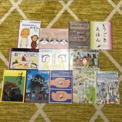 まとめ売り　こどものとも　 2021年4月から2022年3月
