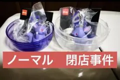 えとゆあなおるな推し様 リクエスト 2点 まとめ商品