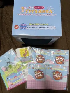 たまごっち 一番くじ プチプチおみせっち ラストワン賞含む 8点 まとめ売り