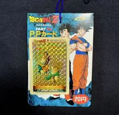 2026年最新】ドラゴンボールカード アマダの人気アイテム - メルカリ