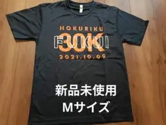 HOKURIKU 30K FUKUI 記念Tシャツ Mサイズ 新品未使用