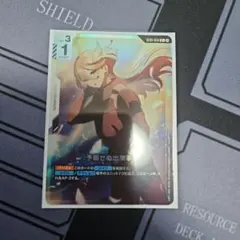 2026年最新】予期せぬ出来事 の人気アイテム - メルカリ