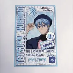 黒子のバスケ 黒バス 特典 ポストカード イラストカード 黒子テツヤ