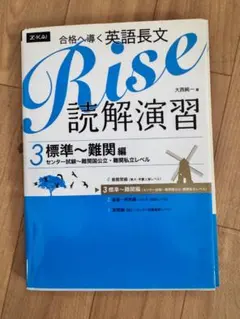 駿台 英語構文S 桜井先生板書ノートつき - メルカリ