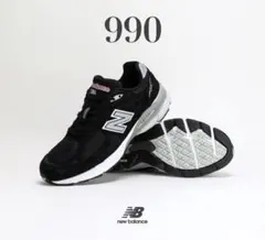 23年製28cm New Balance 990v3 スニーカー ニューバランスのサムネイル