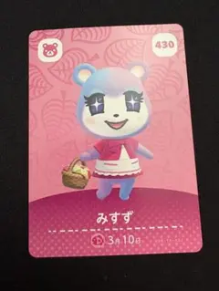 あつまれどうぶつの森 amiiboカード みすず ② - メルカリ