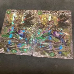 森夢龍　フィオナ・フォレスト　銀トレジャー　2枚のサムネイル
