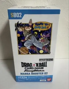 ドラゴンボールカードゲーム フュージョンワールド MANGA BOOSTER02