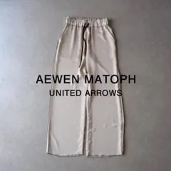 美品 イウエンマトフ 2万円 2024SS イージーパンツ ワイドパンツ 441